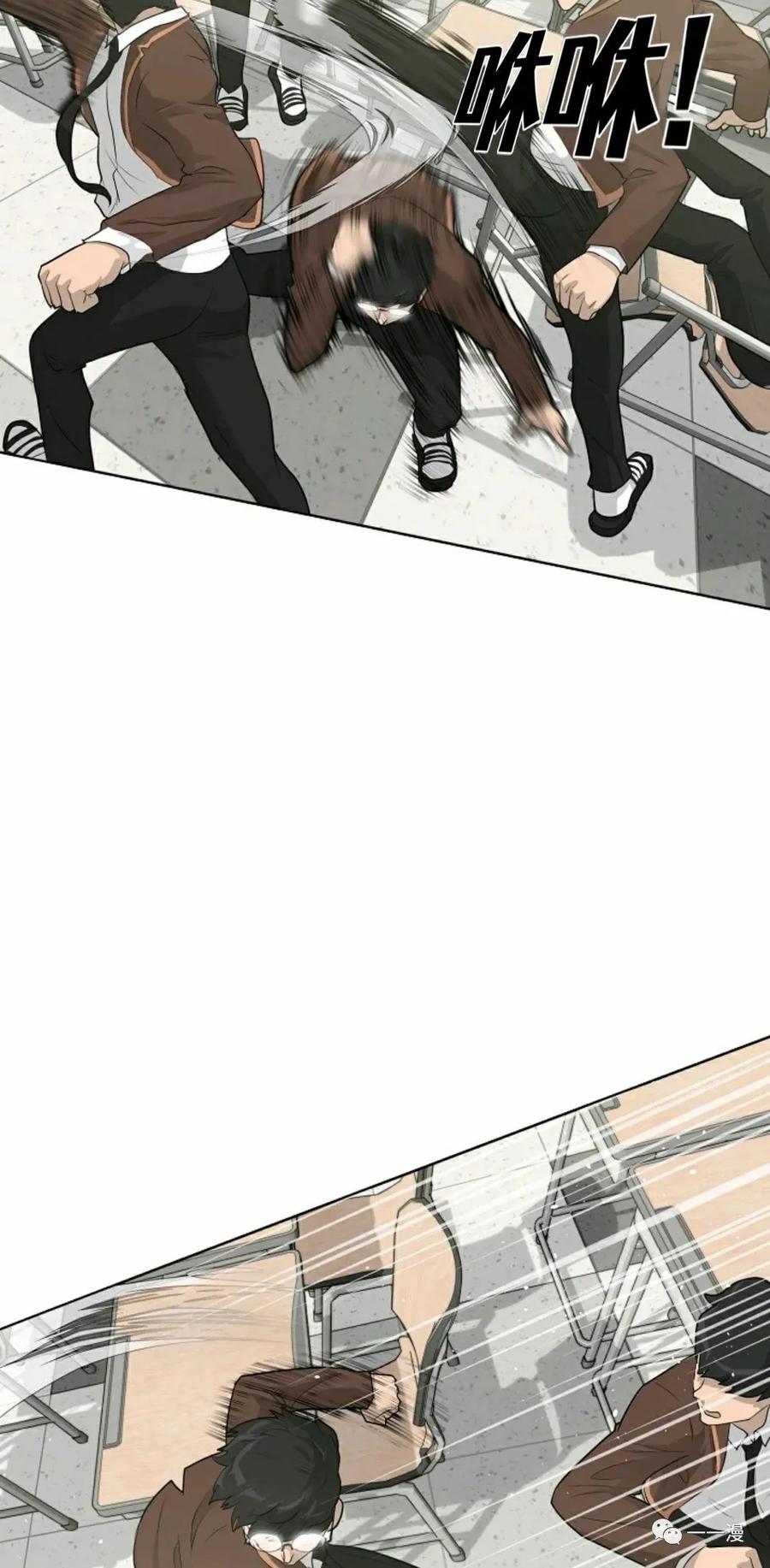 《触发人生》25 第65页