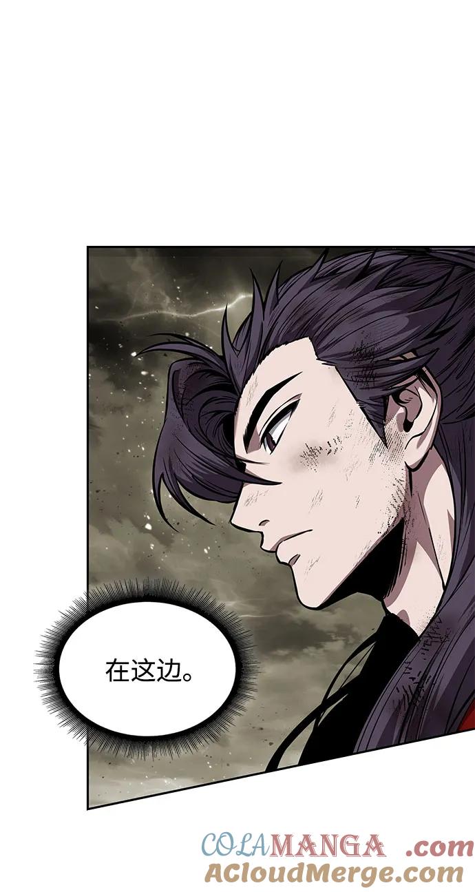《某天成为魔神》257. 第87章. 龙龟（4） 第61页