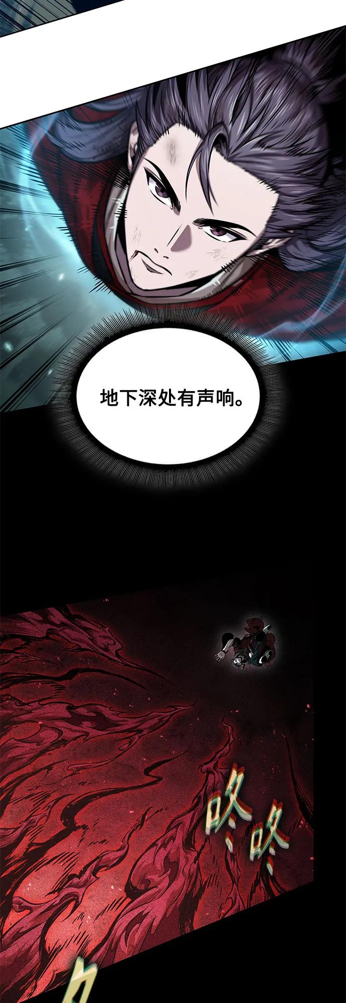 《某天成为魔神》257. 第87章. 龙龟（4） 第57页