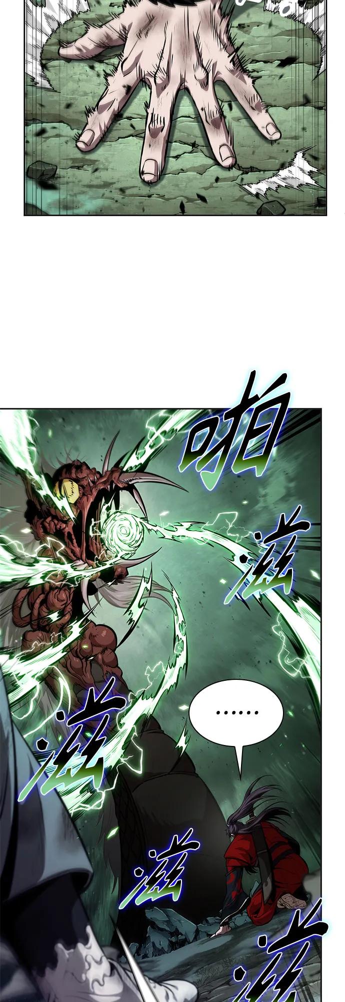 《某天成为魔神》257. 第87章. 龙龟（4） 第54页