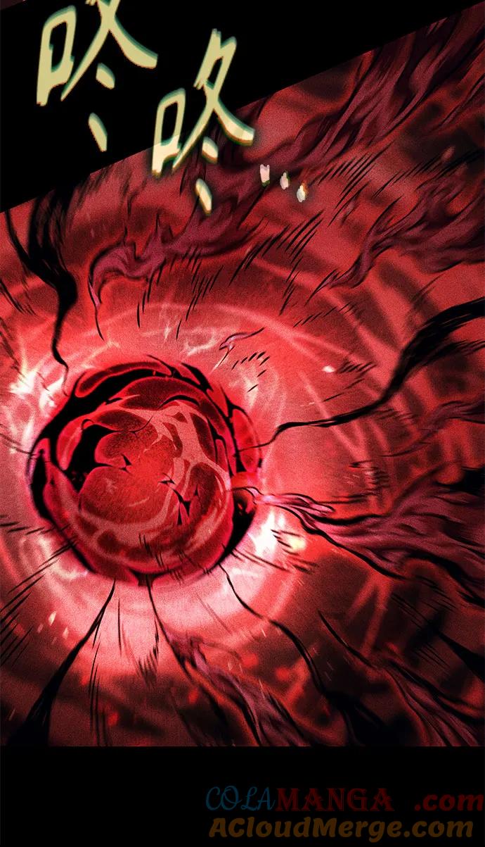 《某天成为魔神》257. 第87章. 龙龟（4） 第58页