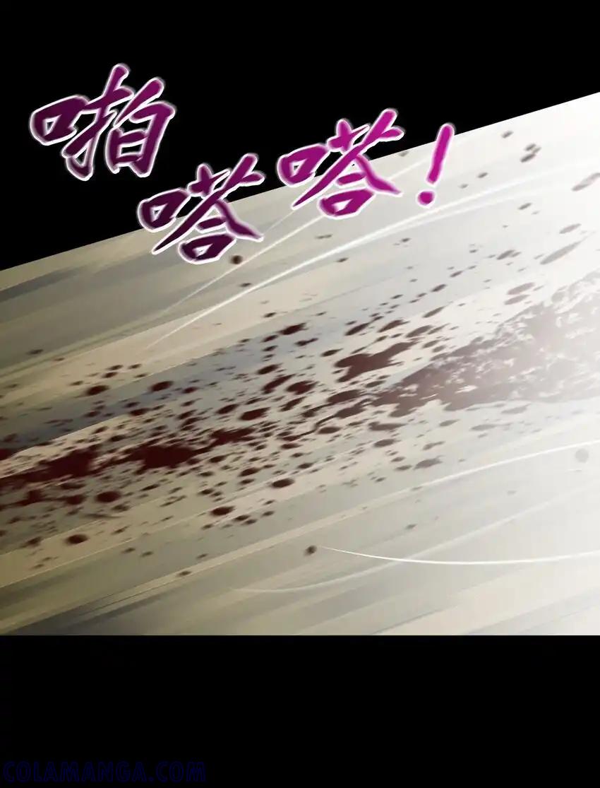 《多罗罗 Re：Verse》27 第二十七话 第67页