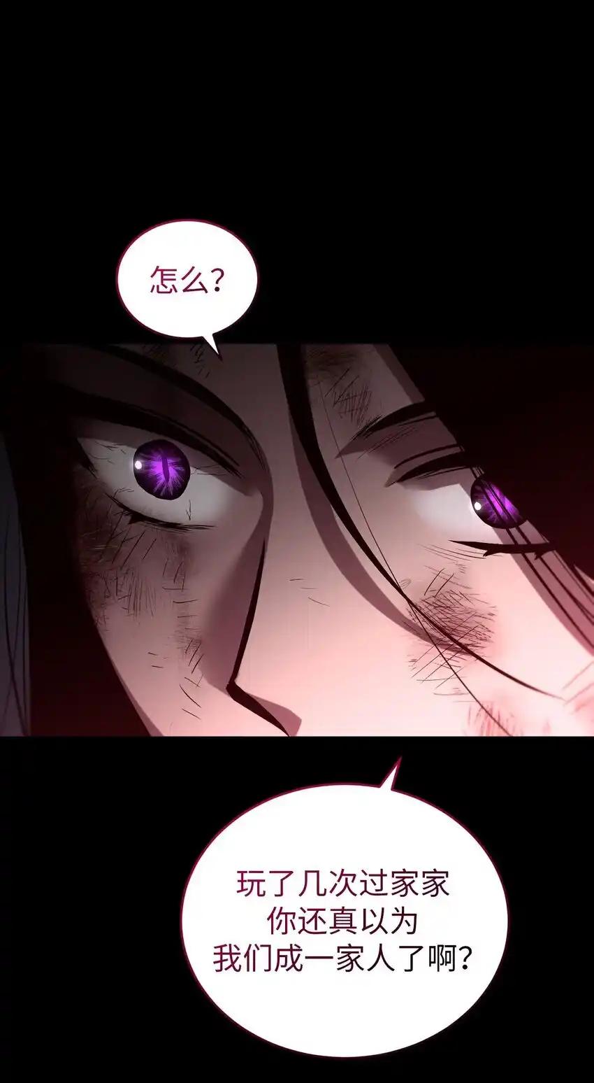 《多罗罗 Re：Verse》27 第二十七话 第65页