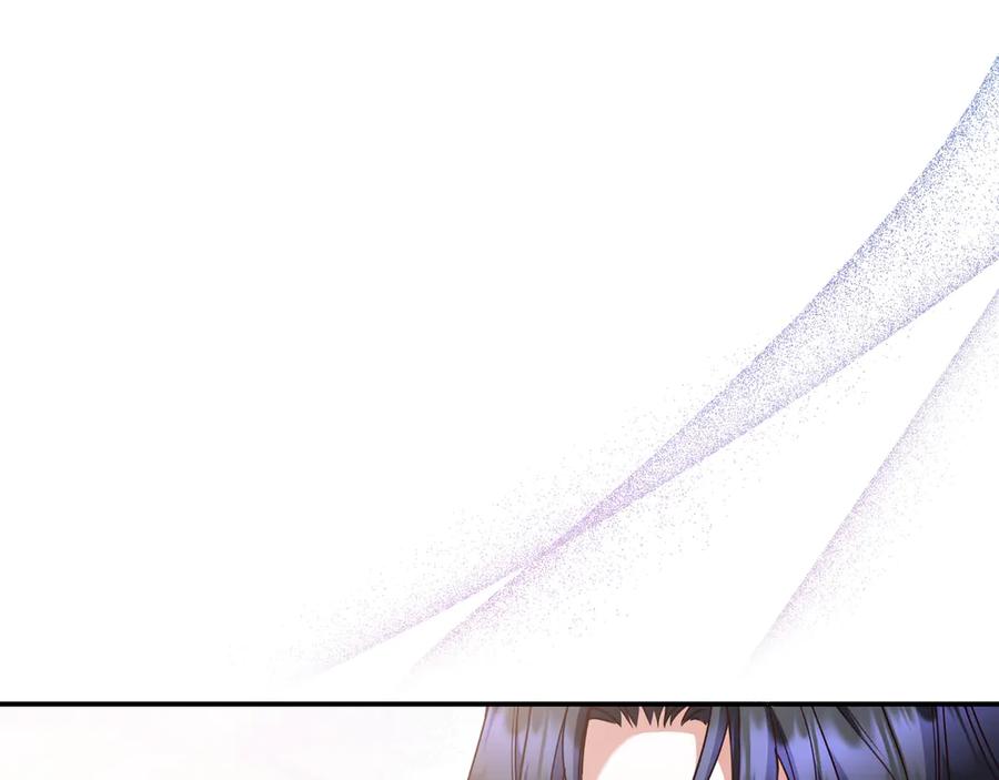 《只想在反派爸爸身边躺平》第26话 帮你一次 第82页