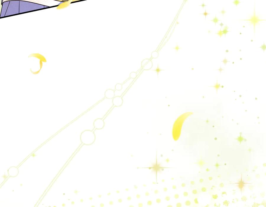 《只想在反派爸爸身边躺平》第26话 帮你一次 第52页