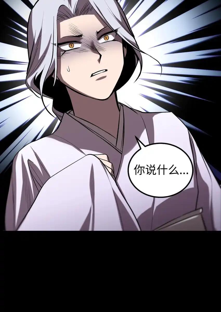 《多罗罗 Re：Verse》27 第二十七话 第63页