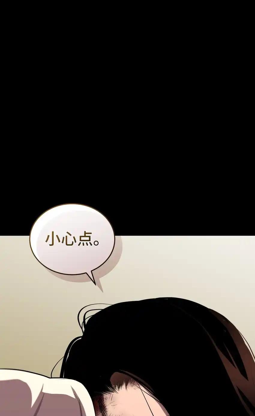 《多罗罗 Re：Verse》27 第二十七话 第71页