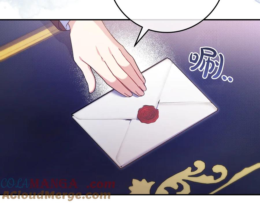 《只想在反派爸爸身边躺平》第26话 帮你一次 第81页