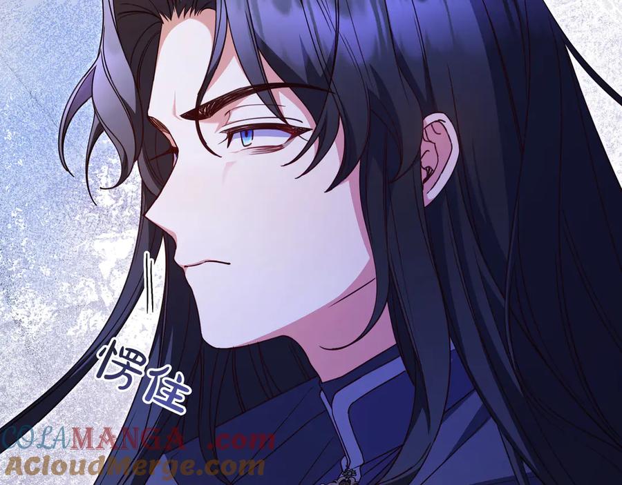 《只想在反派爸爸身边躺平》第26话 帮你一次 第101页