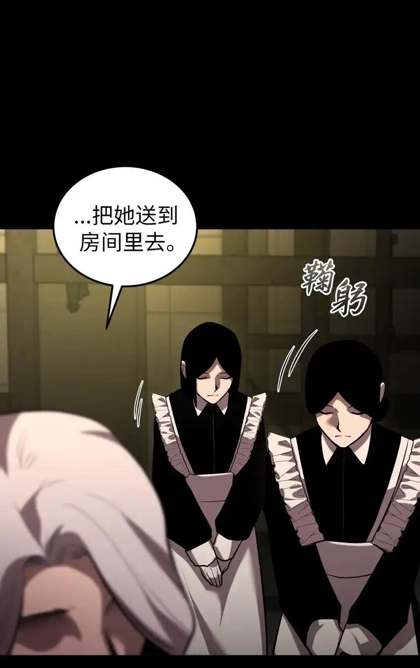 《多罗罗 Re：Verse》27 第二十七话 第75页