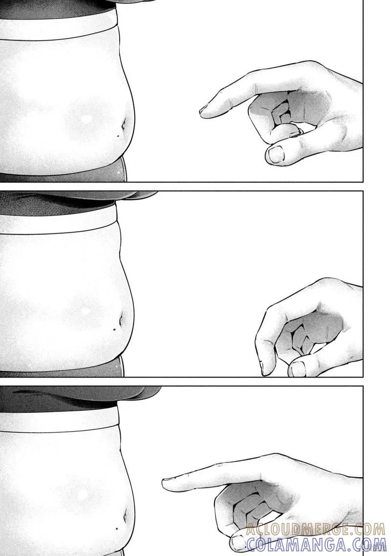 大硬筋与小肉肉 - 第03话 - 第15张图