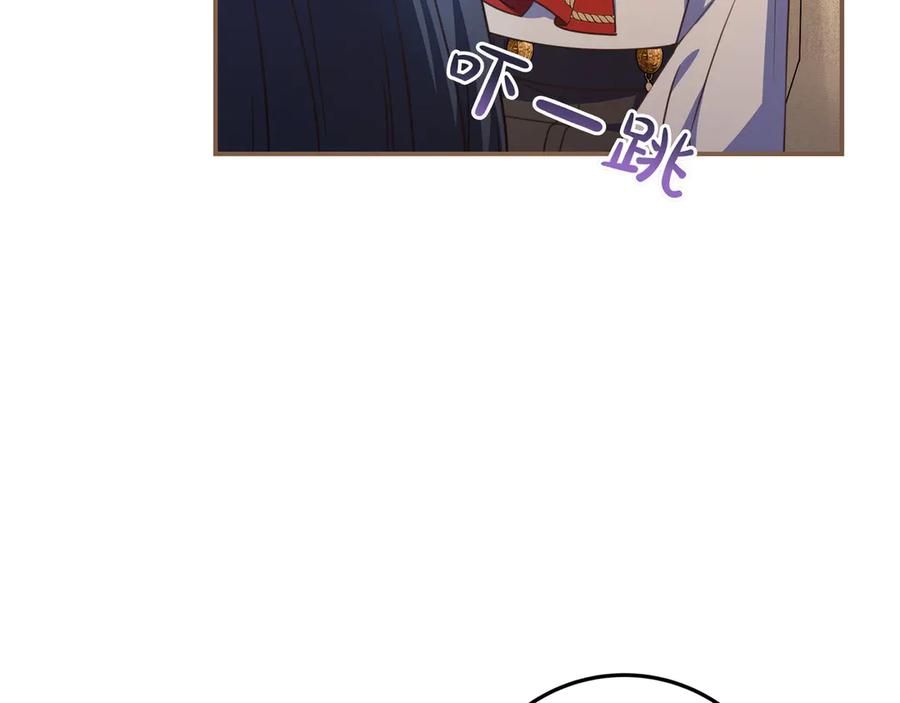《只想在反派爸爸身边躺平》第34话 心软 第24页