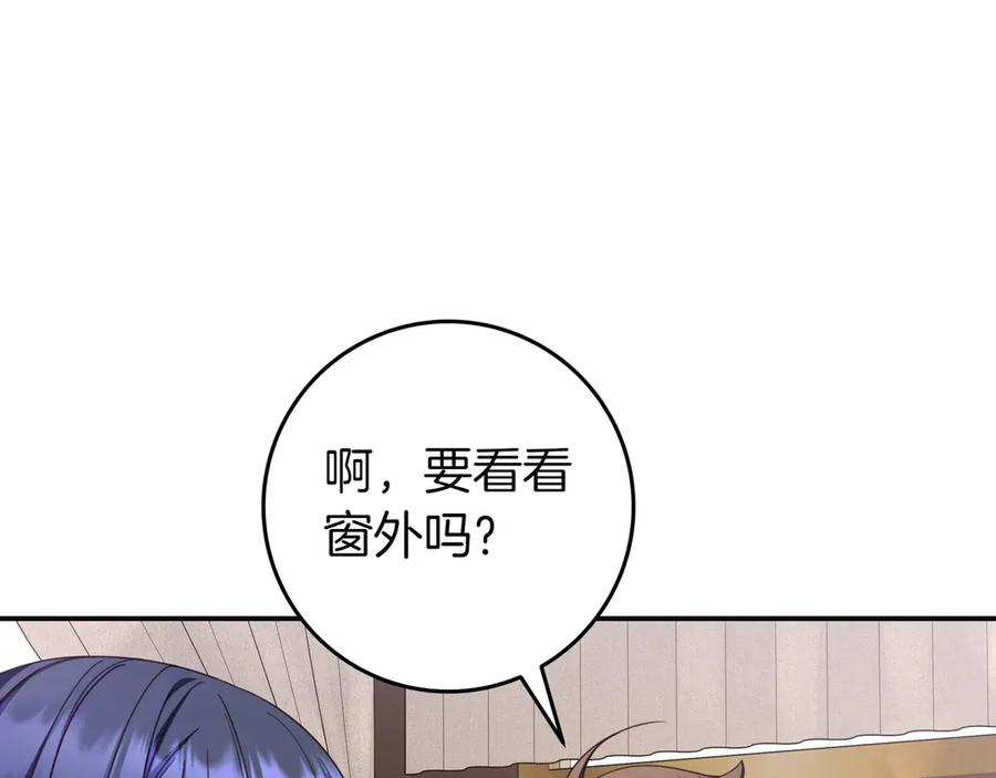 《只想在反派爸爸身边躺平》第34话 心软 第35页