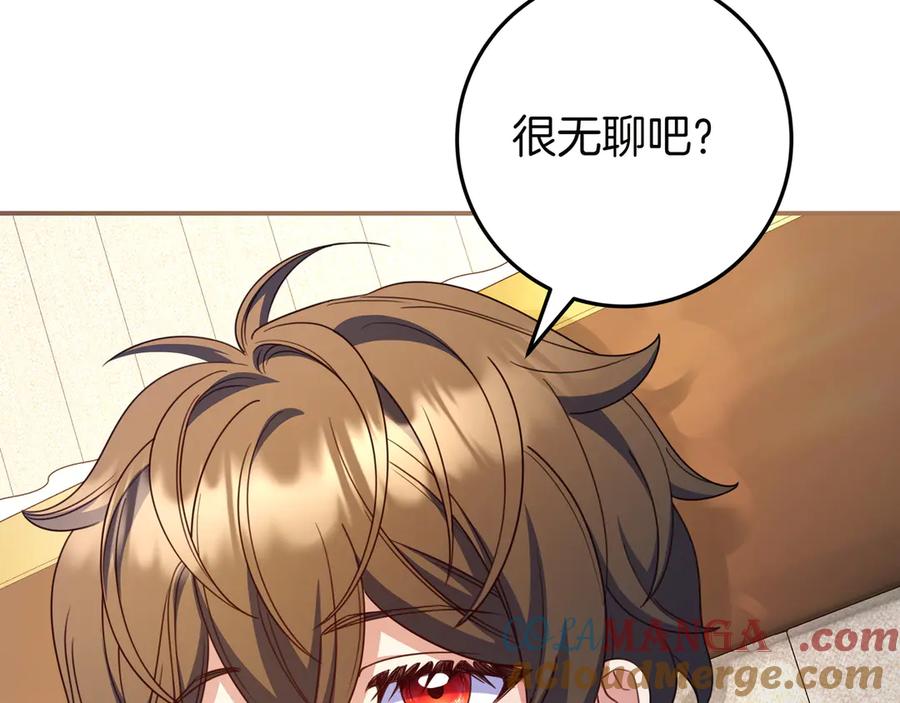 《只想在反派爸爸身边躺平》第34话 心软 第25页