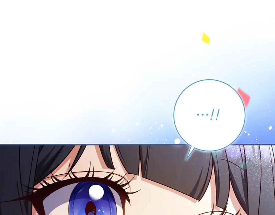 《只想在反派爸爸身边躺平》第34话 心软 第38页