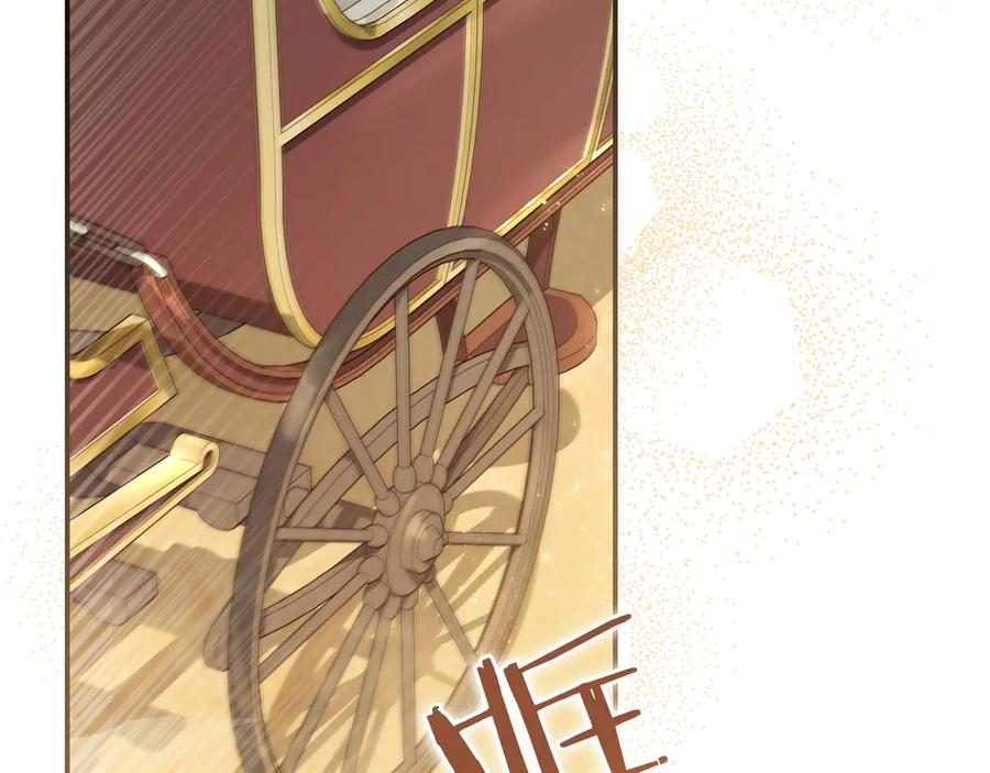 《只想在反派爸爸身边躺平》第34话 心软 第6页