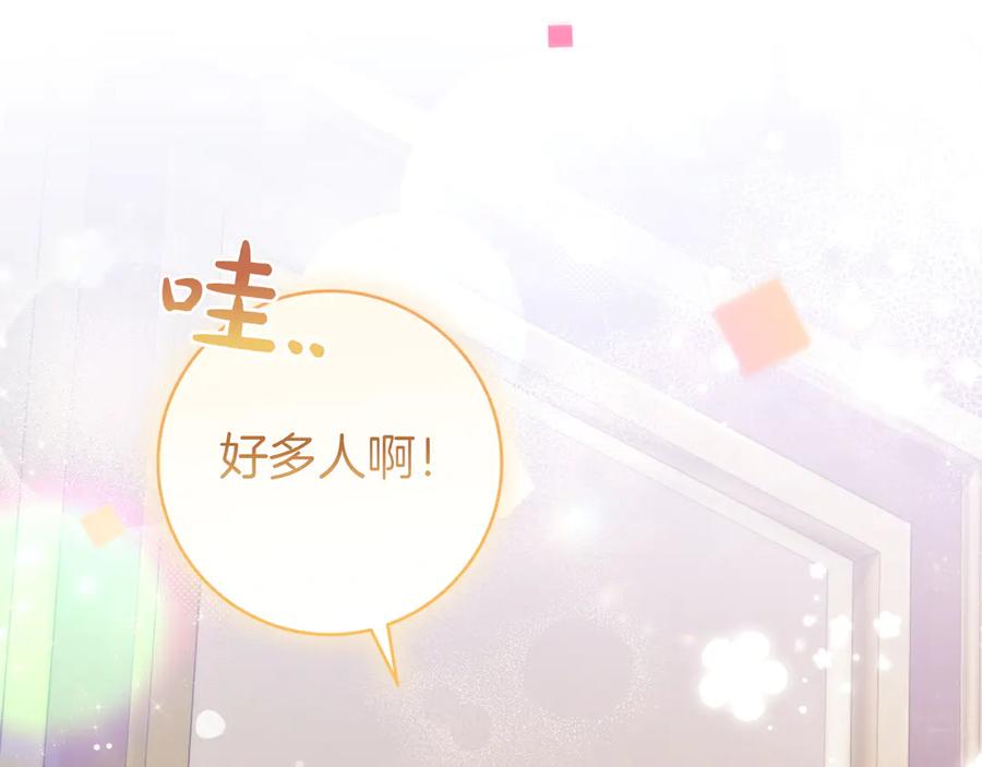《只想在反派爸爸身边躺平》第34话 心软 第48页
