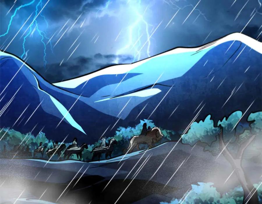 《超级神基因》360 积雷山 第95页