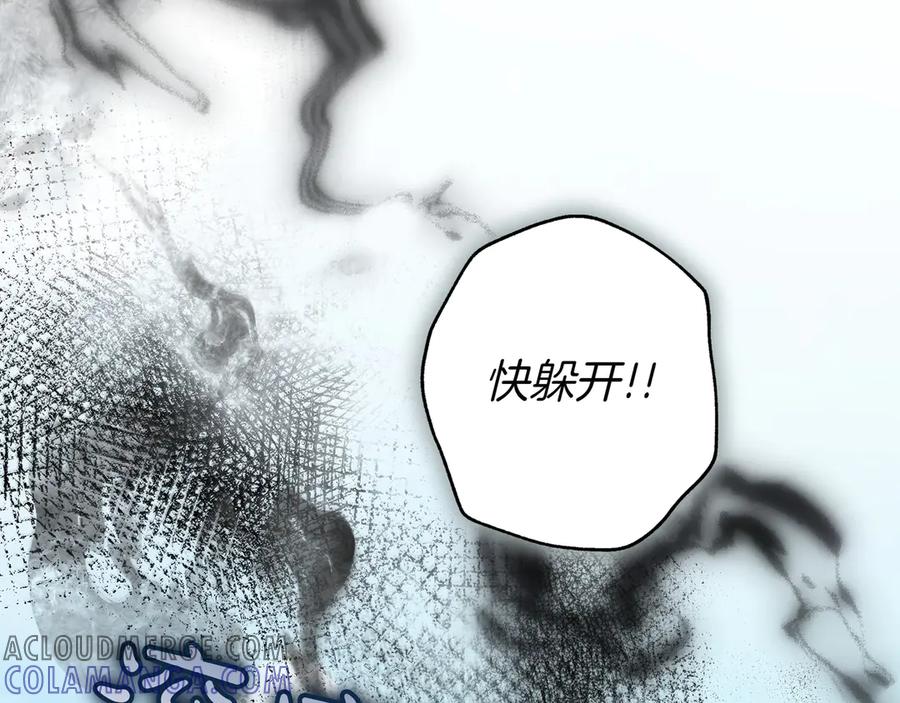 《只想在反派爸爸身边躺平》第36话 冲动之下 第25页