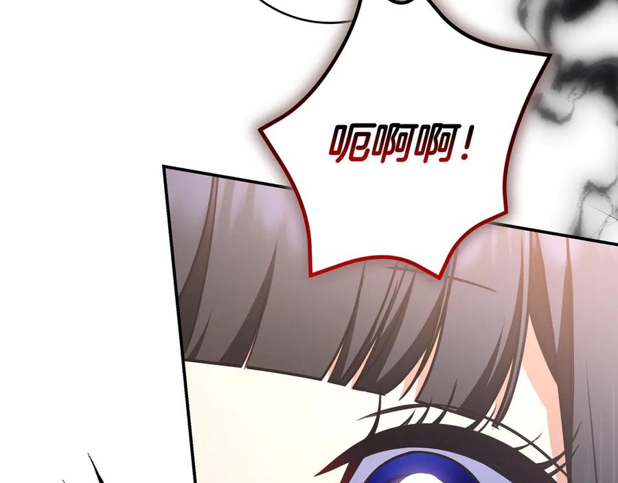 《只想在反派爸爸身边躺平》第36话 冲动之下 第22页
