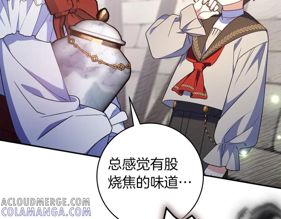 《只想在反派爸爸身边躺平》第36话 冲动之下 第21页
