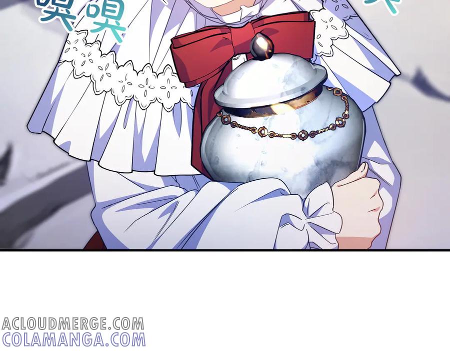 《只想在反派爸爸身边躺平》第36话 冲动之下 第17页