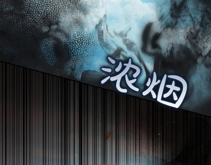 《只想在反派爸爸身边躺平》第36话 冲动之下 第27页