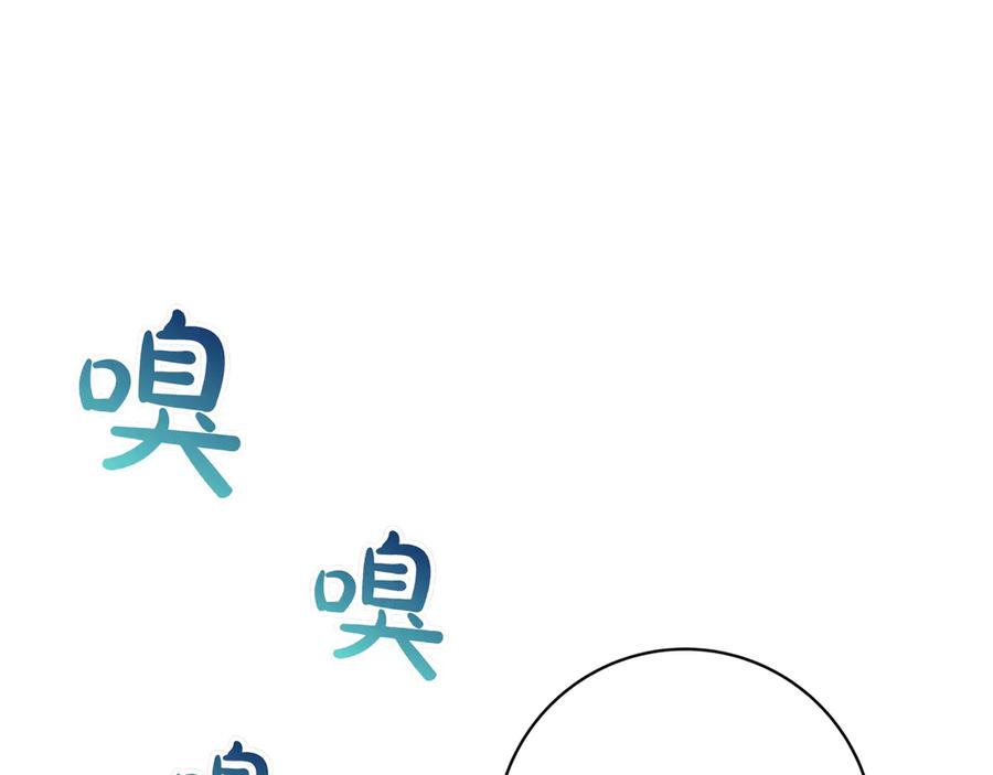 《只想在反派爸爸身边躺平》第36话 冲动之下 第19页