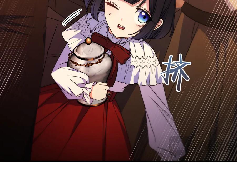 《只想在反派爸爸身边躺平》第36话 冲动之下 第58页