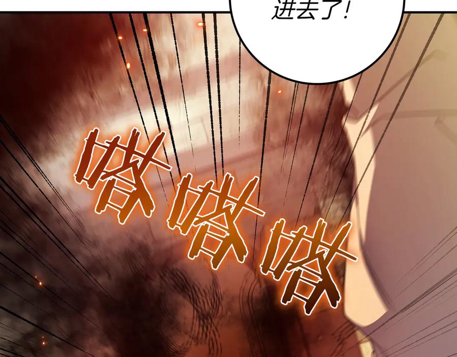 《只想在反派爸爸身边躺平》第36话 冲动之下 第62页