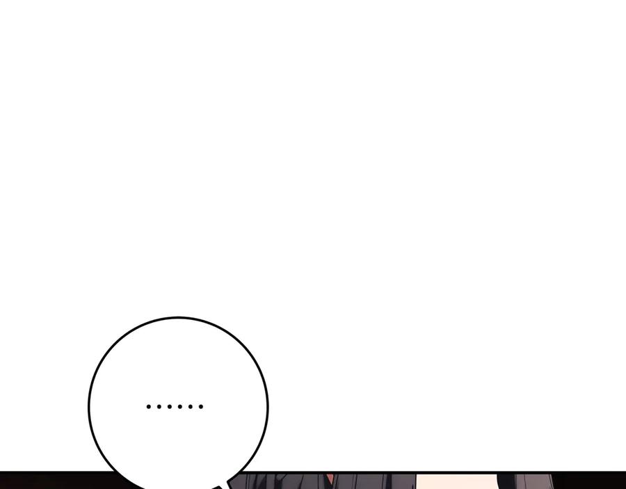 《只想在反派爸爸身边躺平》第36话 冲动之下 第72页