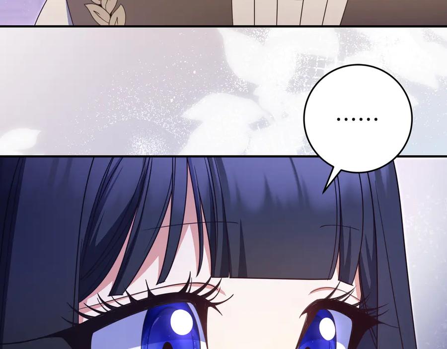 《只想在反派爸爸身边躺平》第38话 手动拔牙 第20页