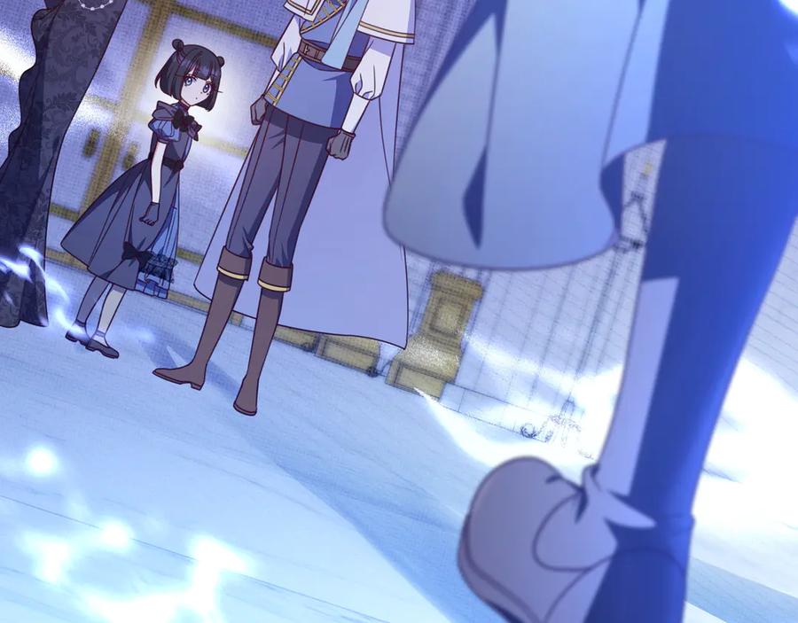 《只想在反派爸爸身边躺平》第39话 专属护卫骑士 第7页