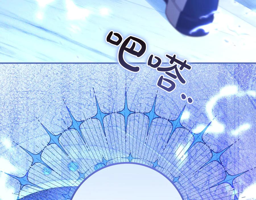 《只想在反派爸爸身边躺平》第39话 专属护卫骑士 第8页