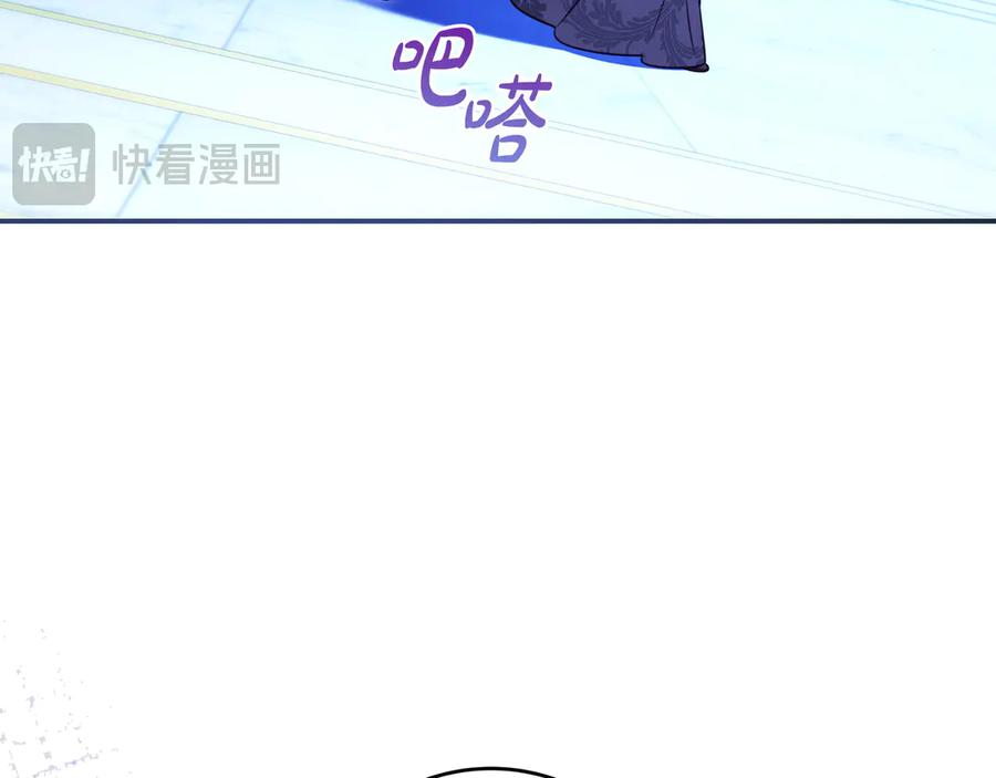 《只想在反派爸爸身边躺平》第39话 专属护卫骑士 第46页