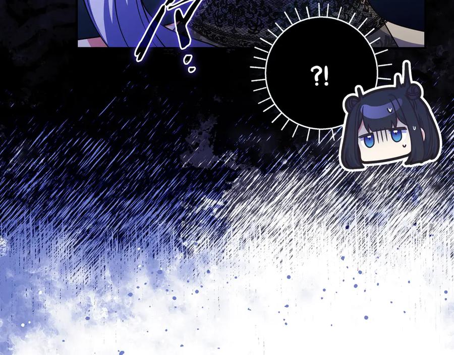 《只想在反派爸爸身边躺平》第39话 专属护卫骑士 第43页