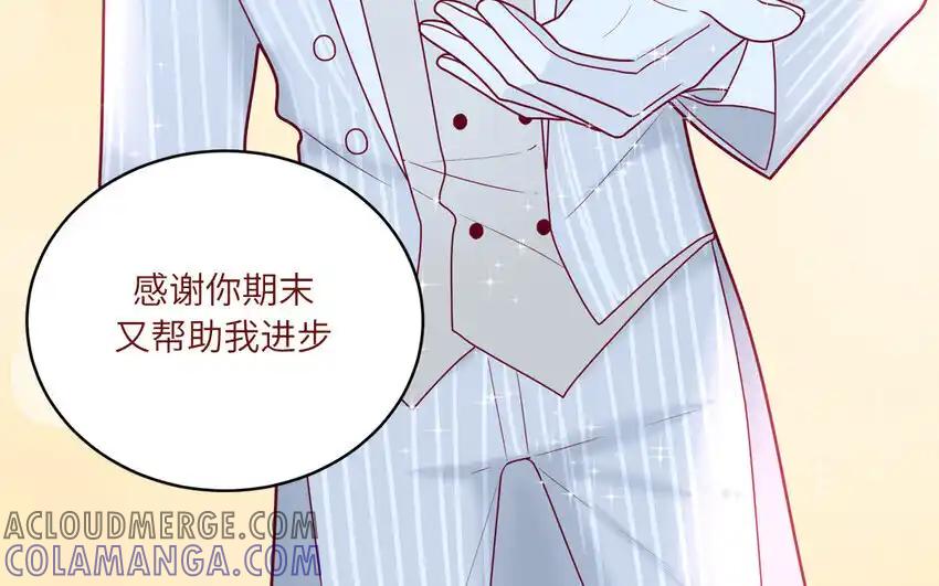 《一代班掌》41 第41话 惊艳四座 第67页
