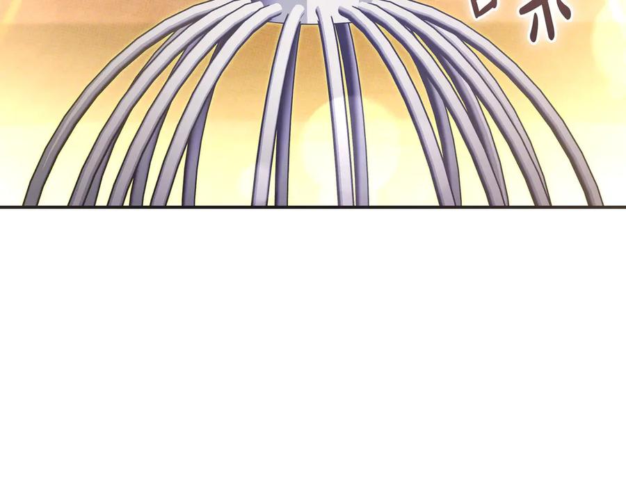 《只想在反派爸爸身边躺平》第40话 束手无策 第66页