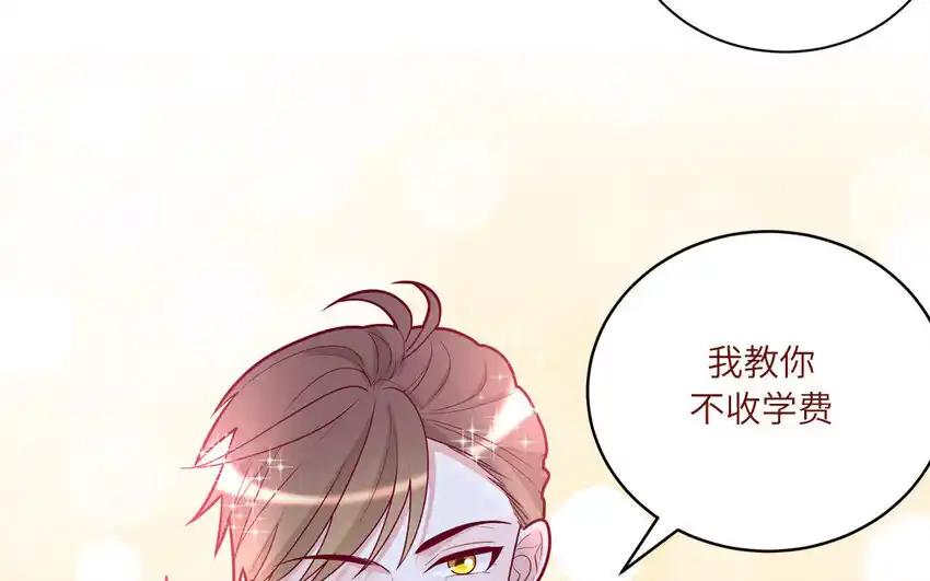《一代班掌》41 第41话 惊艳四座 第65页