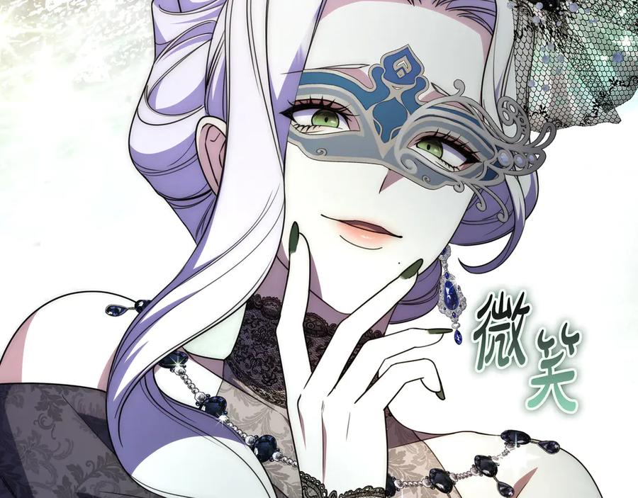 《只想在反派爸爸身边躺平》第40话 束手无策 第74页