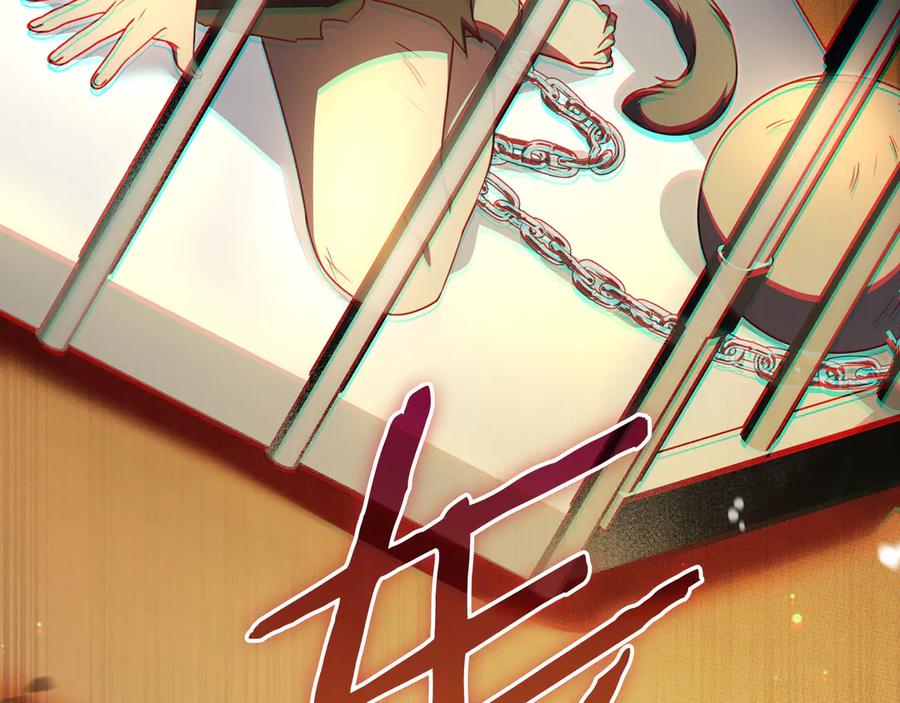 《只想在反派爸爸身边躺平》第40话 束手无策 第27页