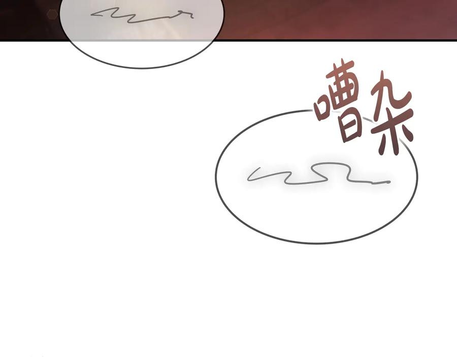 《只想在反派爸爸身边躺平》第40话 束手无策 第80页