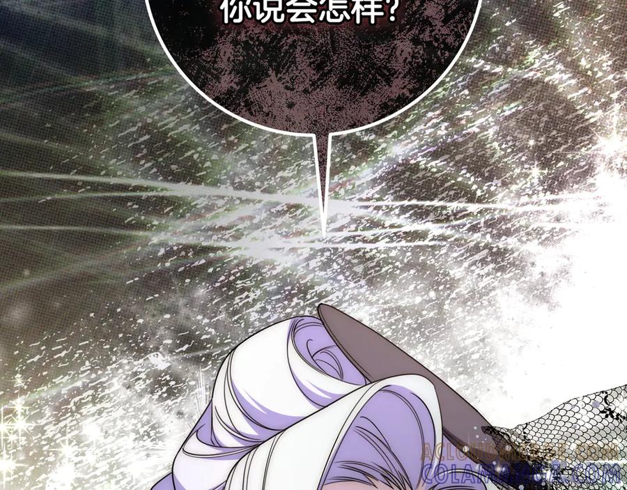 《只想在反派爸爸身边躺平》第40话 束手无策 第73页