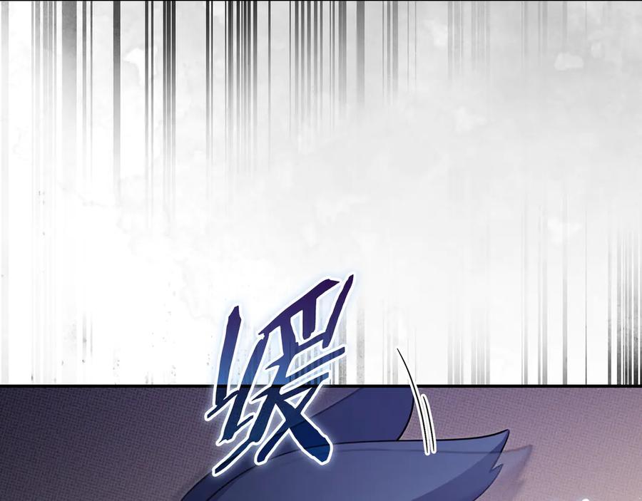 《只想在反派爸爸身边躺平》第40话 束手无策 第39页