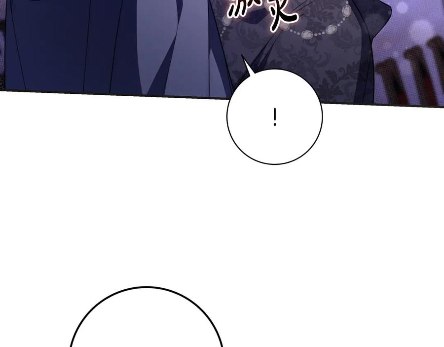 《只想在反派爸爸身边躺平》第40话 束手无策 第63页