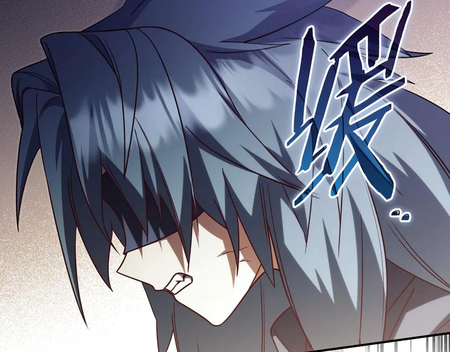 《只想在反派爸爸身边躺平》第40话 束手无策 第40页