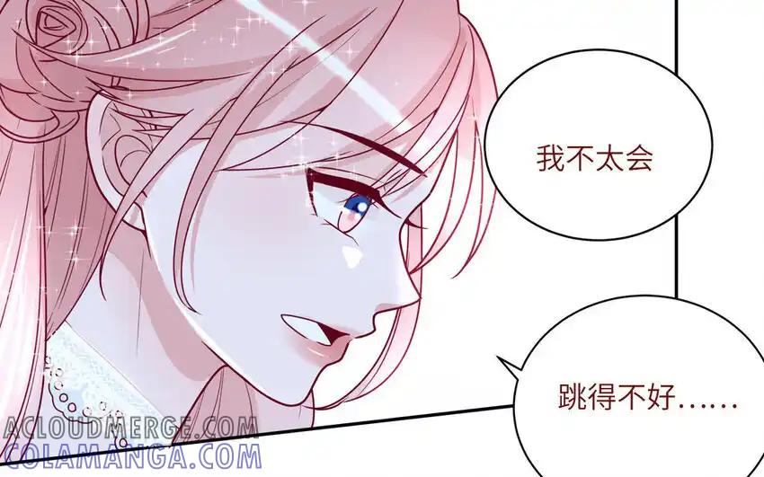 《一代班掌》41 第41话 惊艳四座 第64页