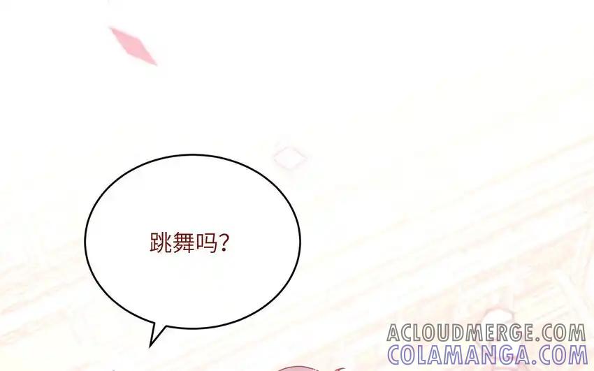 《一代班掌》41 第41话 惊艳四座 第61页