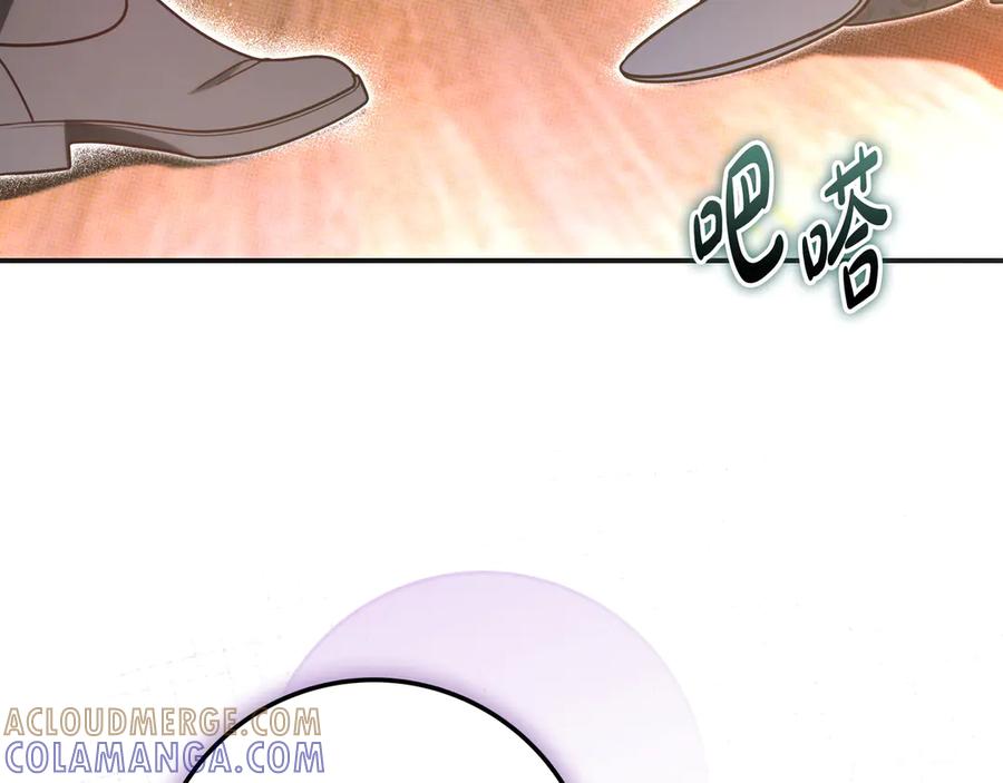 《只想在反派爸爸身边躺平》第40话 束手无策 第53页