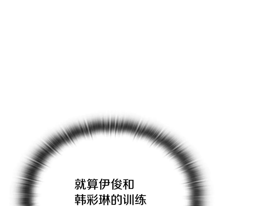 《一键三连后，我无敌了》第42话 三天盖好房子 第28页